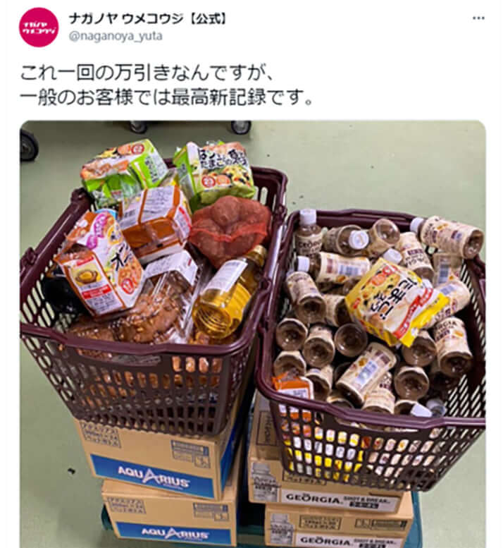 「最高新記録です」ネット騒然の“大量万引き”にスーパーが悲鳴　「物価高」「セルフレジ」「マイバッグ」急増で「新型万引き」も急増中