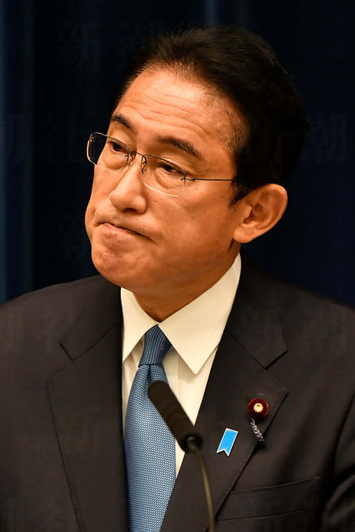 岸田文雄