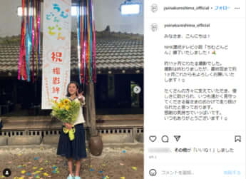 48号グラビア 黒島結菜_3