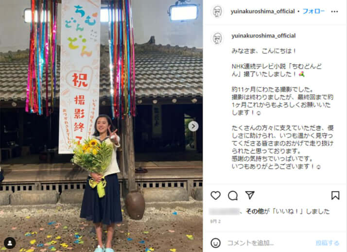 48号グラビア 黒島結菜_3