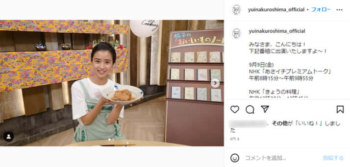 48号グラビア 黒島結菜_4