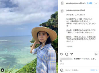 48号グラビア 黒島結菜_5