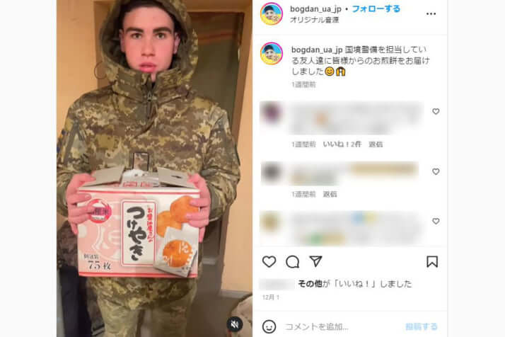 ボグダンinsta_4