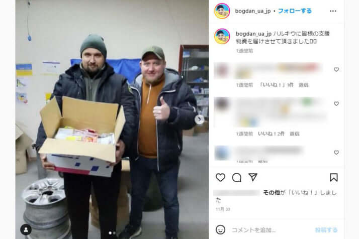 ボグダンinsta_5
