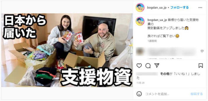ボグダンinsta_6