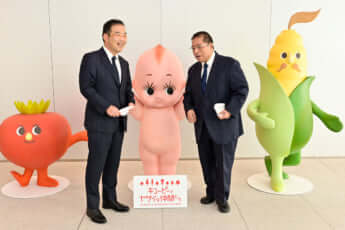 高宮満氏と佐藤優氏