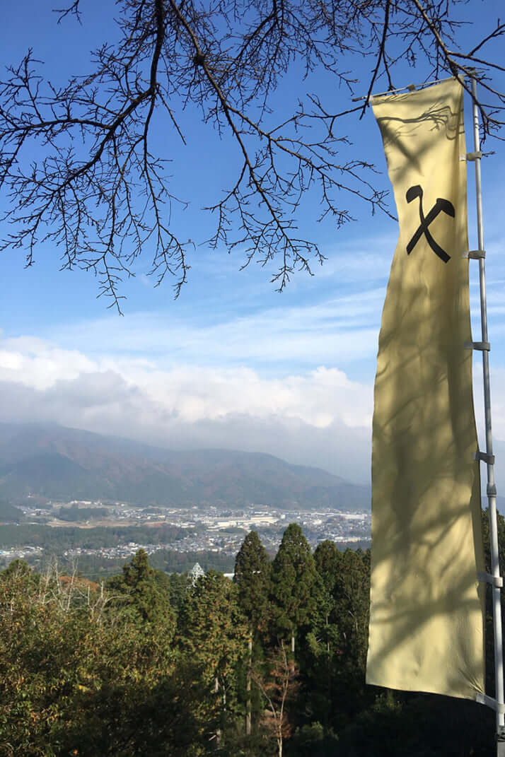 松尾山の小早川秀秋陣地／関ヶ原の戦い