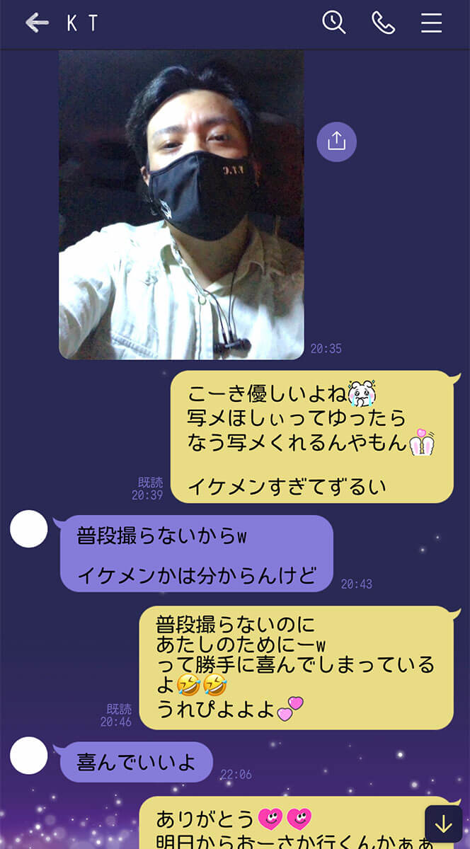 田中聖とのLINEのやりとり_2