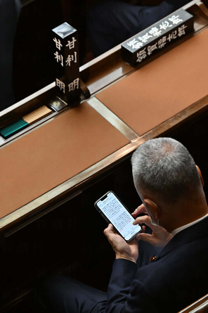 49号グラビア スマホをいじる議員_5