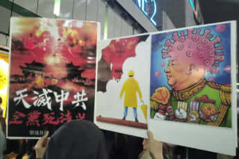 48号グラビア 中国人デモ_2