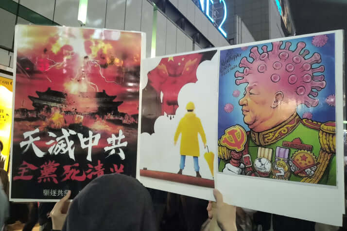 48号グラビア 中国人デモ_2