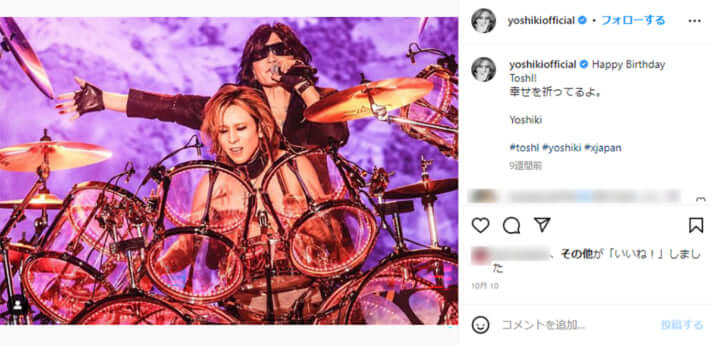 YOSHIKI / サイレントラウンド 2008年 ミュージシャン 買取 福岡 YOSHIKI / サイレントラウンド 2008年 ミュージシャン 買取 福岡
