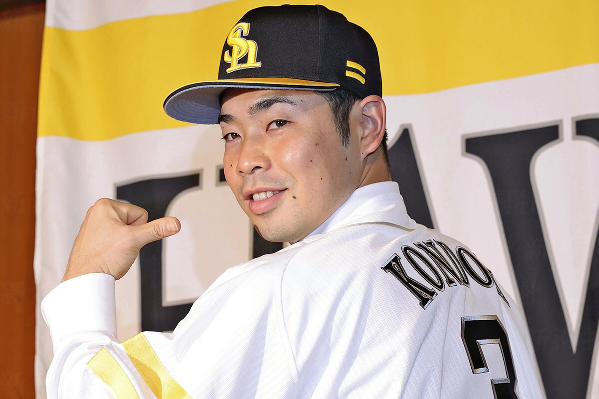 近藤健介「7年総額50億円」で浮き彫りになった大型契約の“問題点