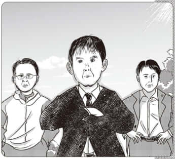 イラスト・まんきつ