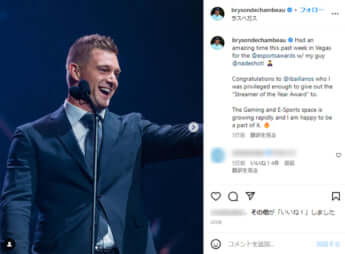 ブライソン・デシャンボー