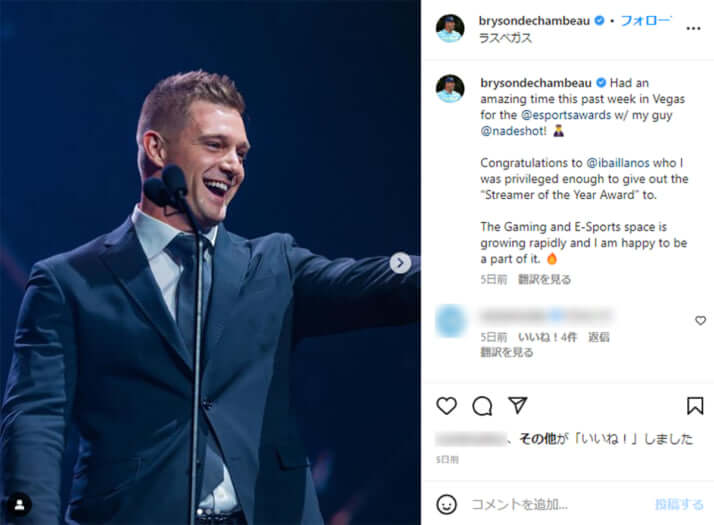 ブライソン・デシャンボー