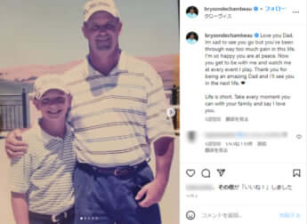 ブライソン・デシャンボー