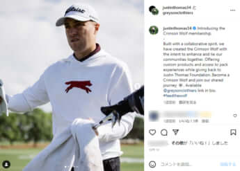 ジャスティン・トーマス