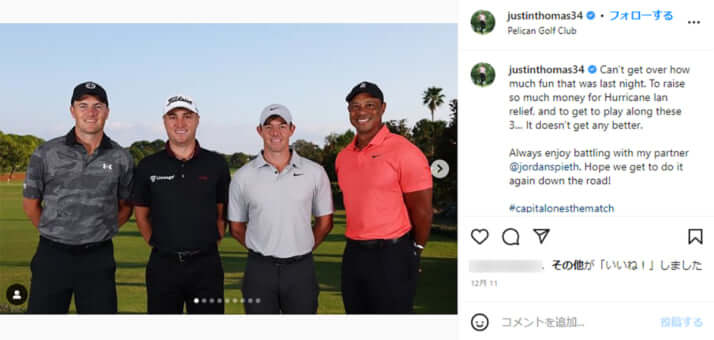 ジャスティン・トーマス