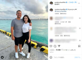 ザンダー・シャウフェレ