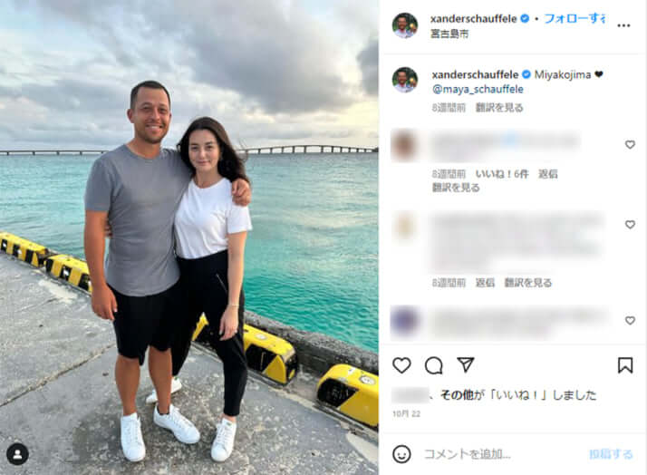 ザンダー・シャウフェレ