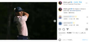 ビリー・ホーシェル