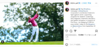 ビリー・ホーシェル