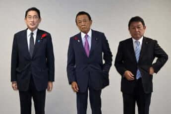 岸田文雄、麻生太郎、茂木敏充