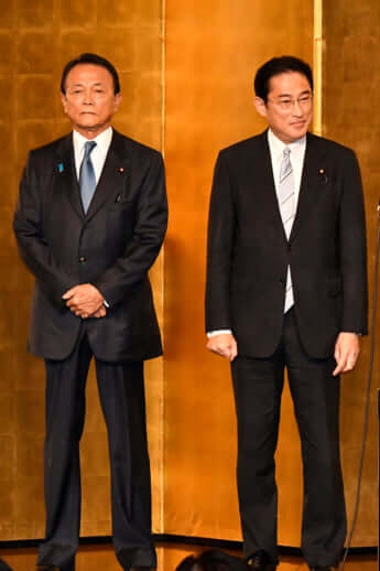 麻生太郎、岸田文雄