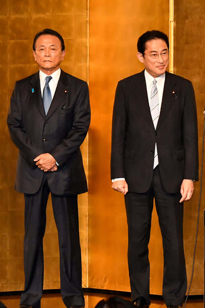 麻生太郎、岸田文雄