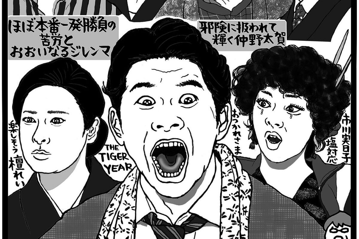 ぞんざいに扱われる役」でこそ輝く仲野太賀 ピンとこない「ジャパニーズスタイル」を見続けてしまう理由とは | デイリー新潮
