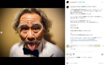 シルビア・グラブ