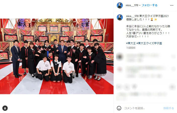 笠井虹来さん