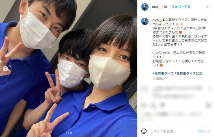 笠井虹来さん
