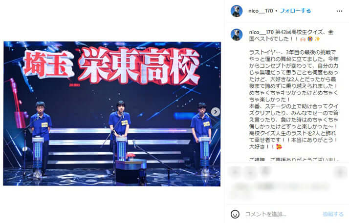 笠井虹来さん