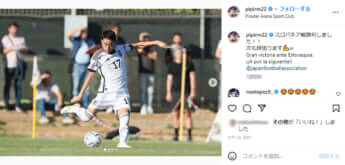 中井卓大のInstagramより