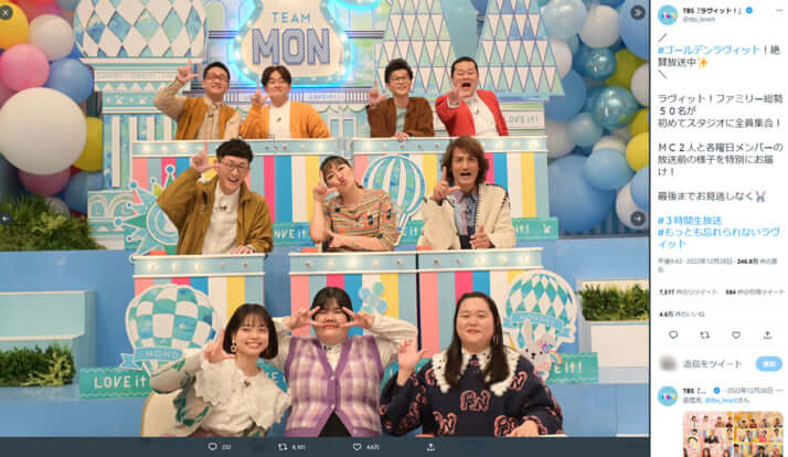 TBS「ラヴィット！」公式Twitterより