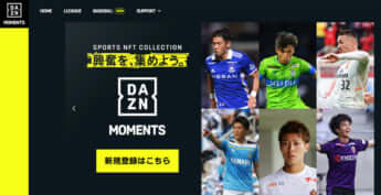 DAZN