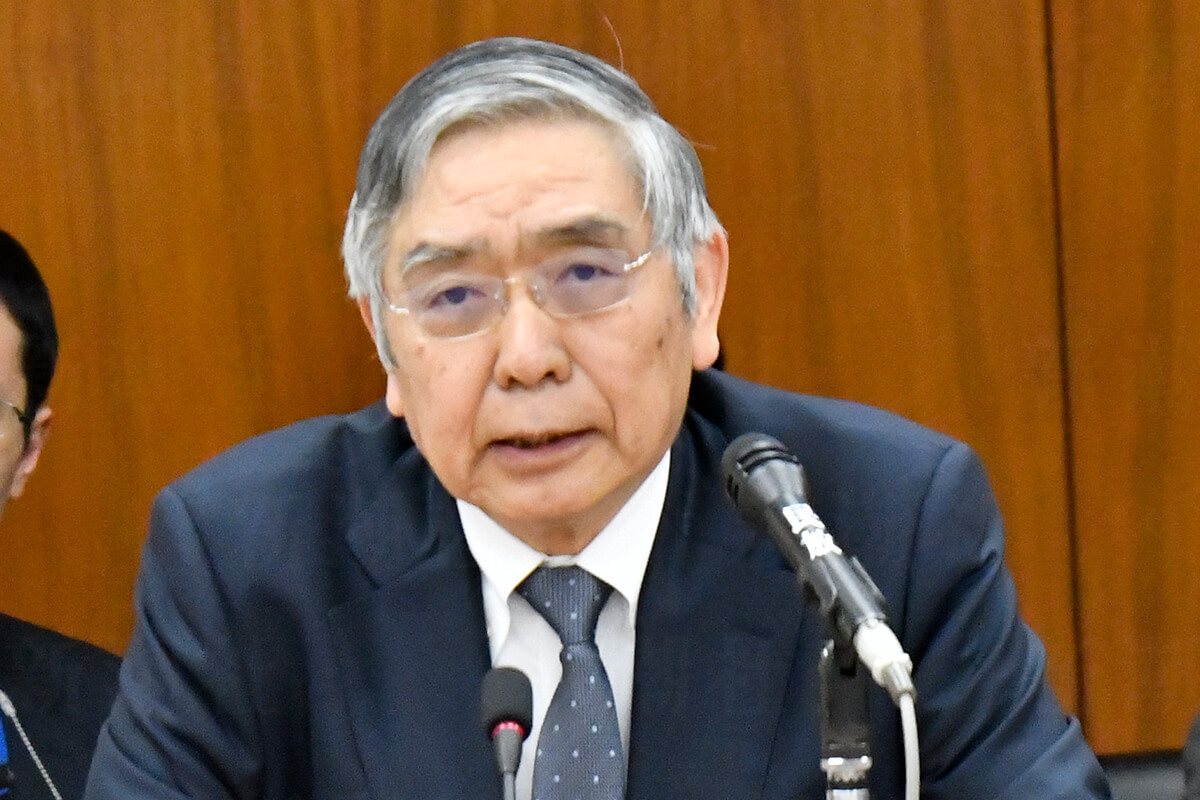 方針転換の黒田総裁、生涯賃金は12億円超？ キャッシュで億ションを購入（3ページ目） | デイリー新潮