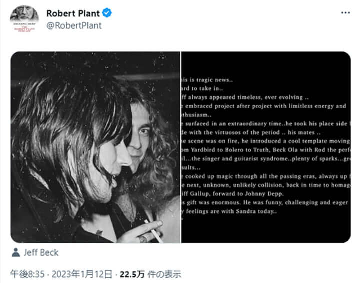 ロバート・プラントのTwitterより