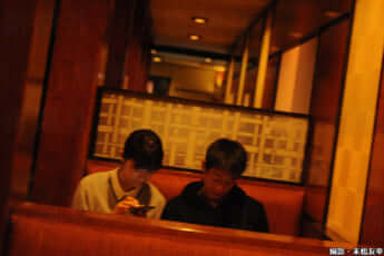 錦織圭、舞さん