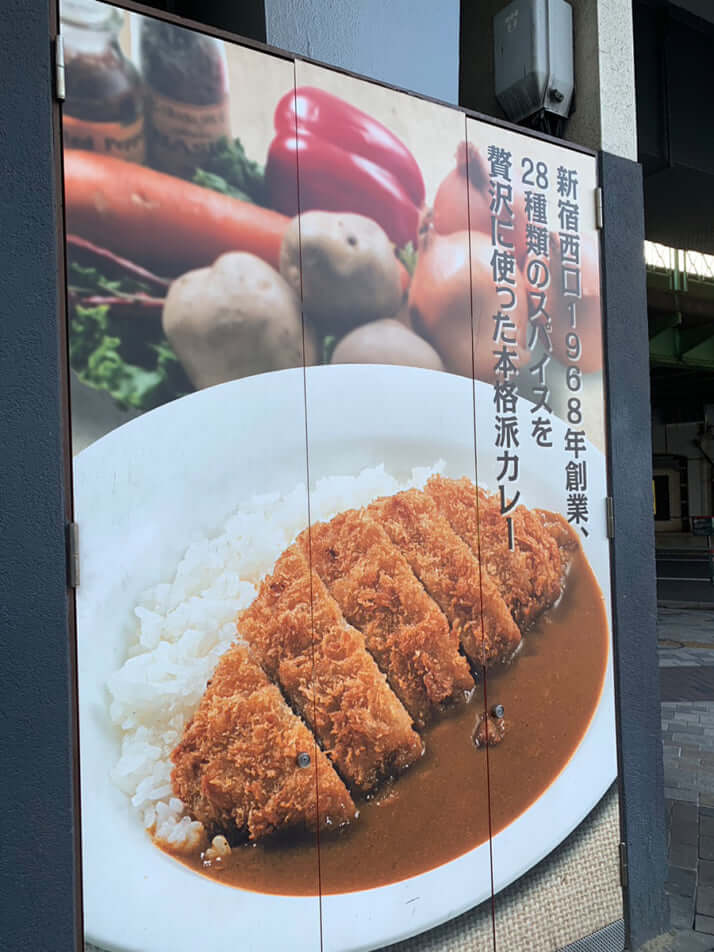 C＆Cカレーショップ