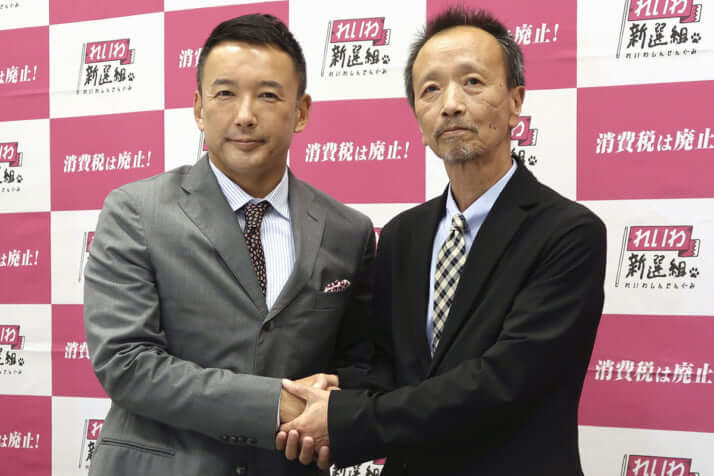 山本太郎、蓮池透