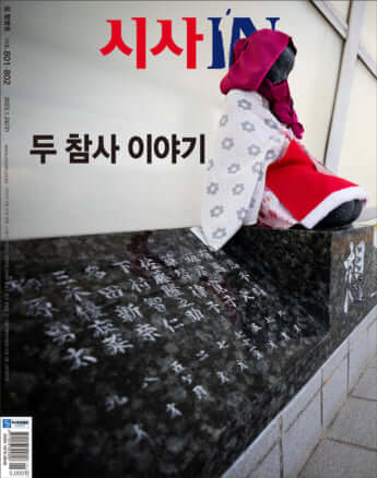 粟野仁雄さん韓国記者_5