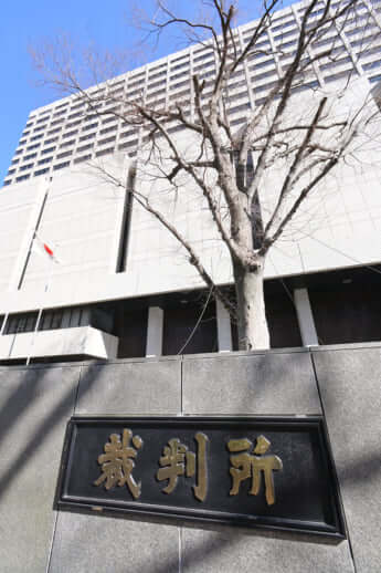 東京地裁