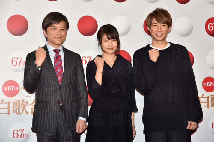 武田真一、有村架純、相葉雅紀