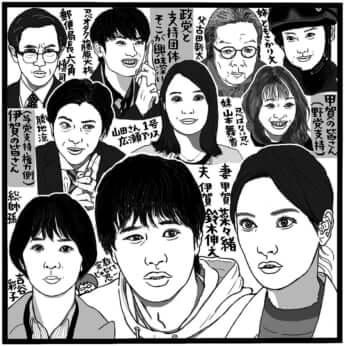 「忍者に結婚は難しい」（フジテレビ系、木曜22時～）©吉田潮