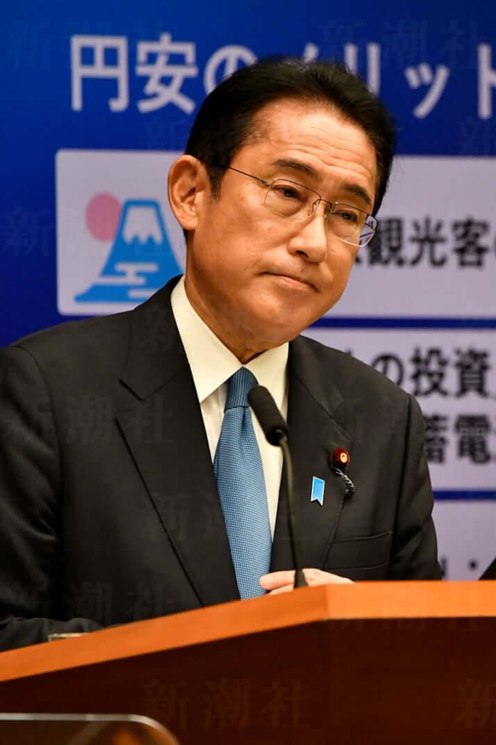 岸田文雄