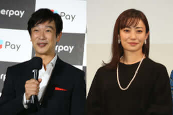 堺雅人、菅野美穂