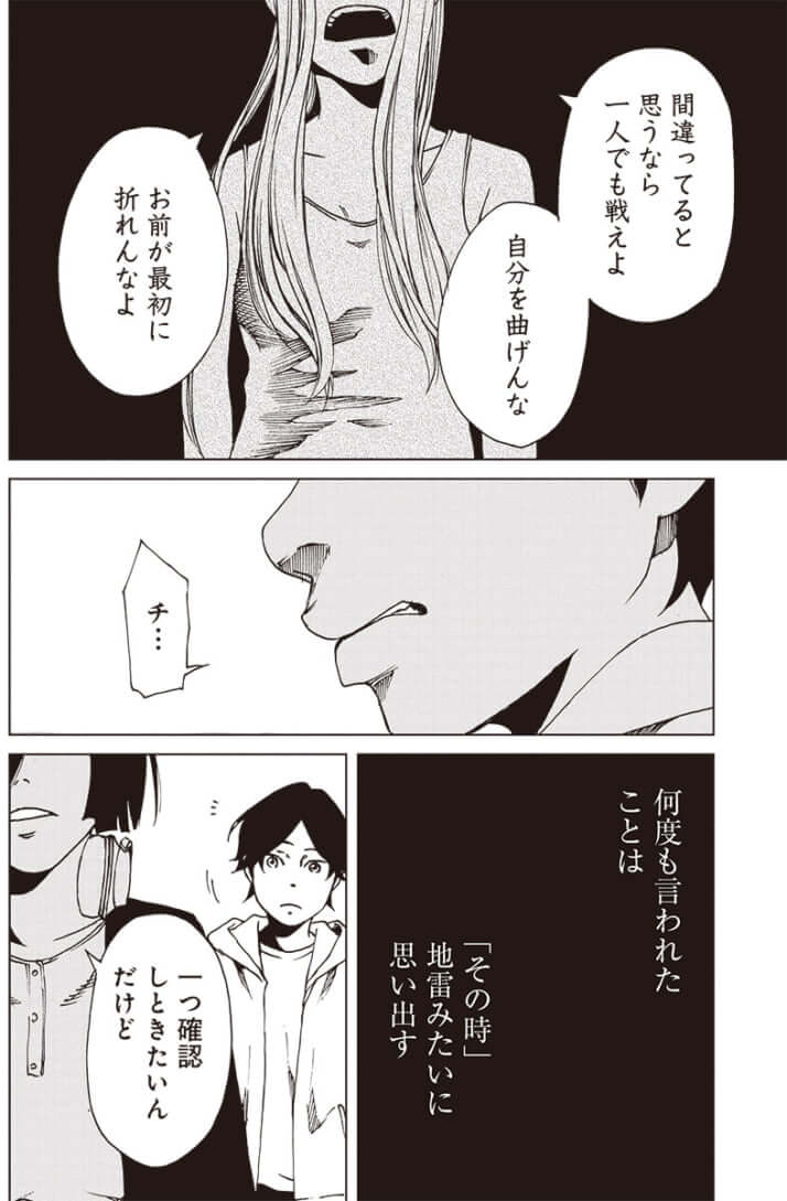 hirutwo3_10